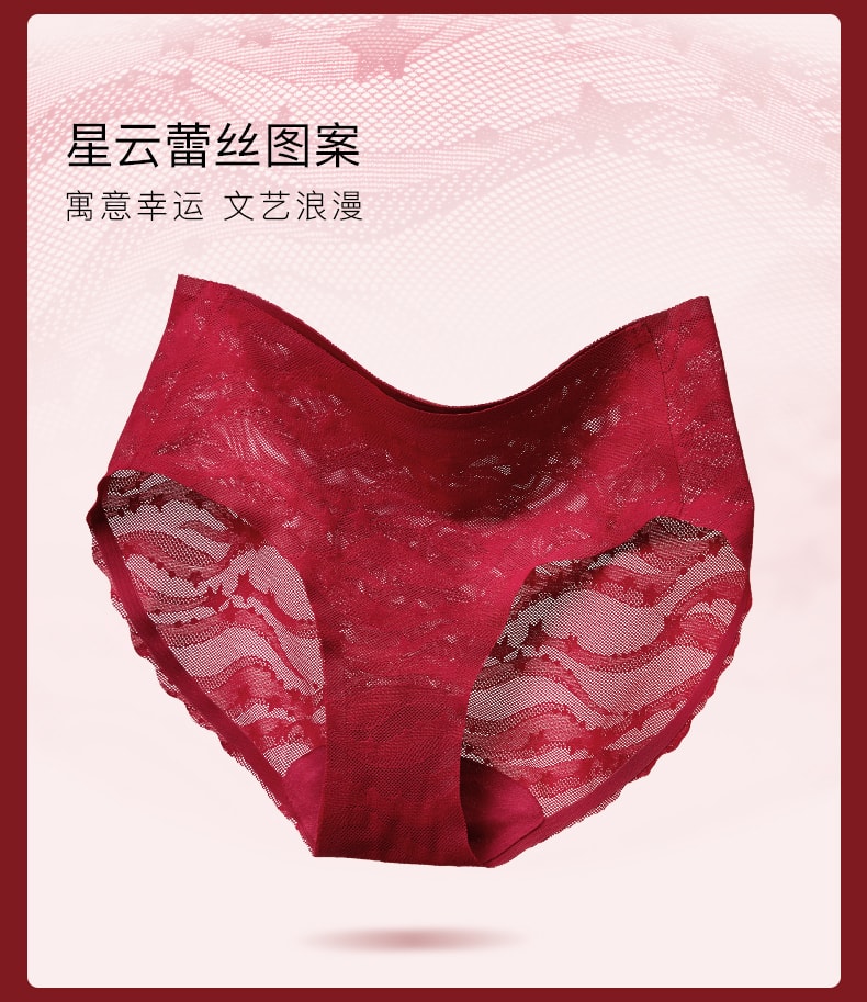 ubras 紅品系列 襪子內褲紅品禮盒-幸運紅+絲絨紅色-S