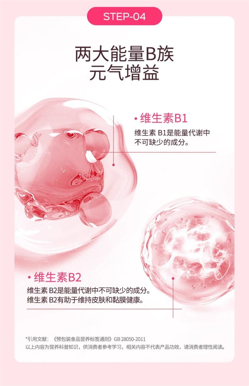 诺特兰德 维生素C+维生素E+烟酰胺+雨生红球藻+葡萄籽片 营养白月光 30片/瓶