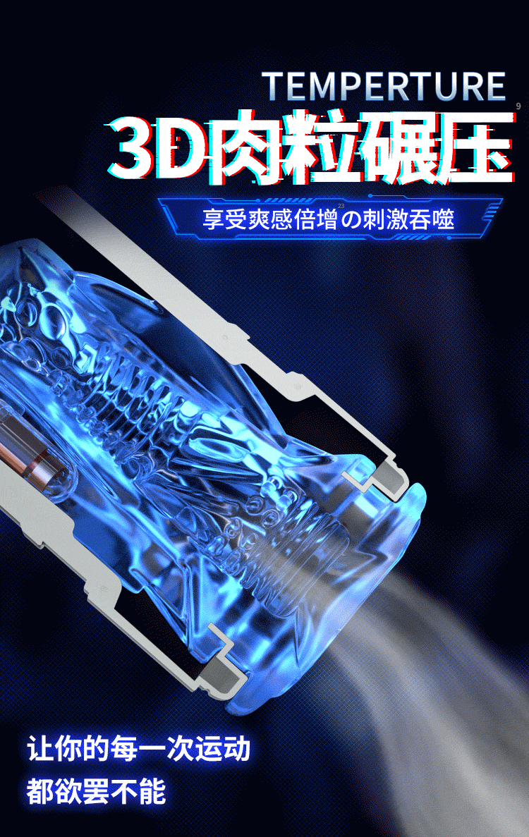 【中国直邮】Galaku 未来电自动飞机杯 全自动伸缩夹吸杯 成人自慰情趣玩具 蓝色1件