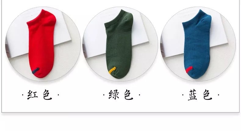 2021LIFE 日系纯色棉袜均码-十色一杠 /十双装/