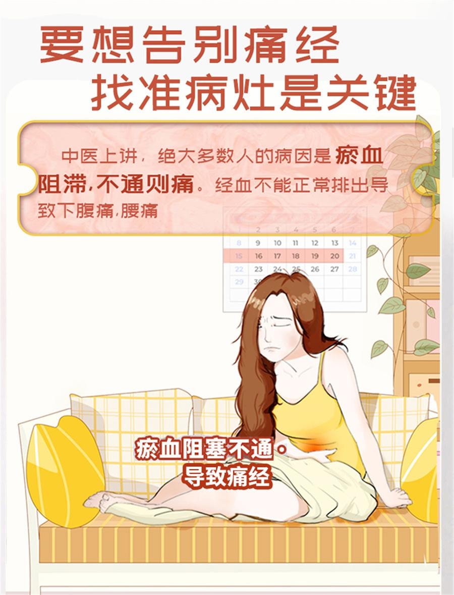 【中国直邮】  千金 益母颗粒 月经不调痛经调理中药益母草颗粒调经活血化瘀10袋/盒