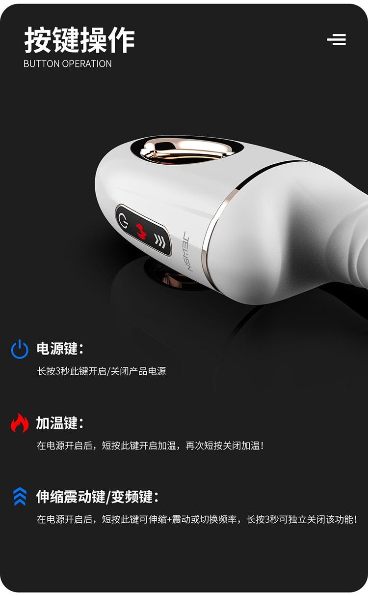 【中國直郵】 久興 G40砲機AI版伸縮震動加溫女用器具自慰陰蒂刺激