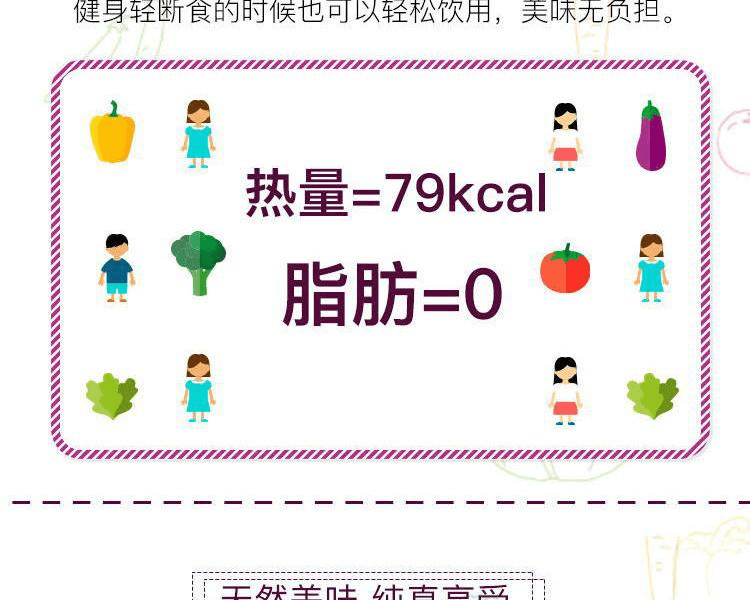 KAGOME 野菜生活100 葡萄果蔬混合汁 200ml