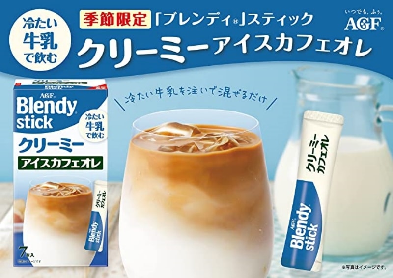 【日本直邮】日本AGF 冷牛奶直冲 咖啡拿铁 7袋装 已更新包装