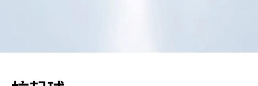 覓食橙色 冰袖套 防曬袖子 開車防曬騎行套袖 雲朵白