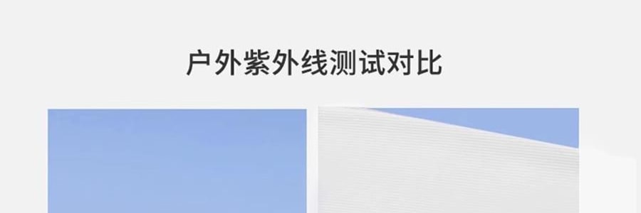覓食橙色 冰袖套 防曬袖子 開車防曬騎行套袖 雲朵白