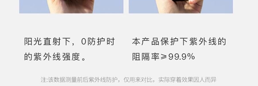 覓食橙色 冰袖套 防曬袖子 開車防曬騎行套袖 雲朵白