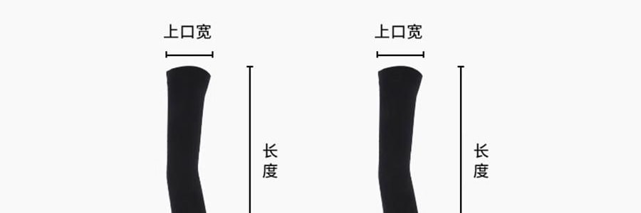 覓食橙色 冰袖套 防曬袖子 開車防曬騎行套袖 雲朵白