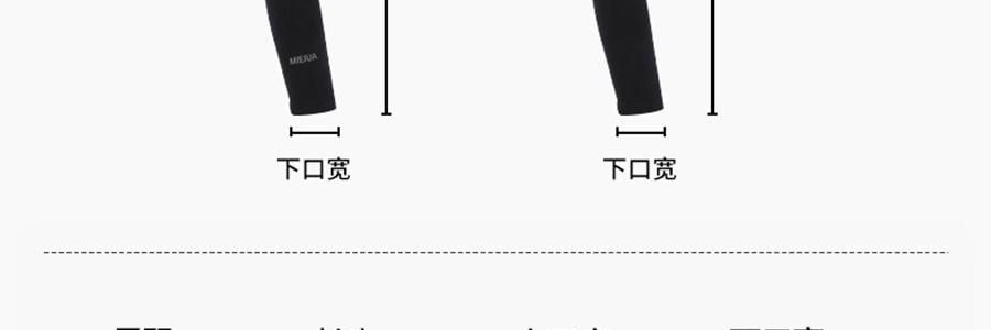 覓食橙色 冰袖套 防曬袖子 開車防曬騎行套袖 雲朵白