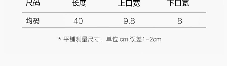 覓食橙色 冰袖套 防曬袖子 開車防曬騎行套袖 雲朵白