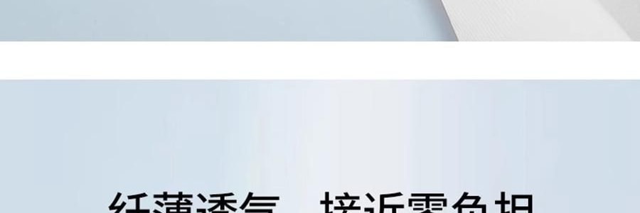 覓食橙色 冰袖套 防曬袖子 開車防曬騎行套袖 雲朵白