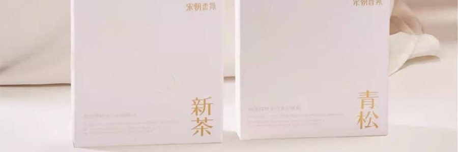 宋朝 四時景刺繡香包 車載香薰 衣櫃香掛 青松【月照清澗】 10g