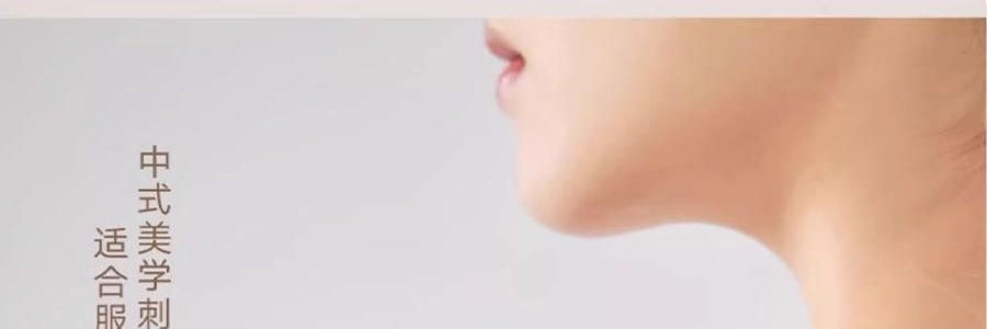 宋朝 四時景刺繡香包 車載香薰 衣櫃香掛 青松【月照清澗】 10g