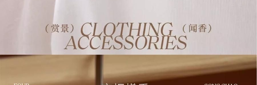 宋朝 四時景刺繡香包 車載香薰 衣櫃香掛 青松【月照清澗】 10g