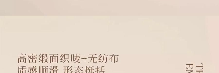 宋朝 四時景刺繡香包 車載香薰 衣櫃香掛 青松【月照清澗】 10g