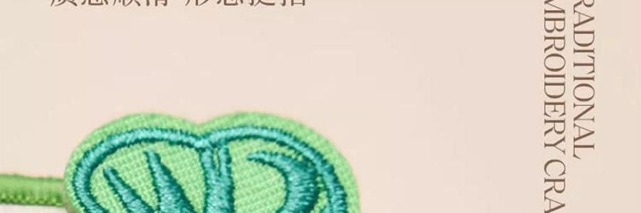 宋朝 四時景刺繡香包 車載香薰 衣櫃香掛 青松【月照清澗】 10g