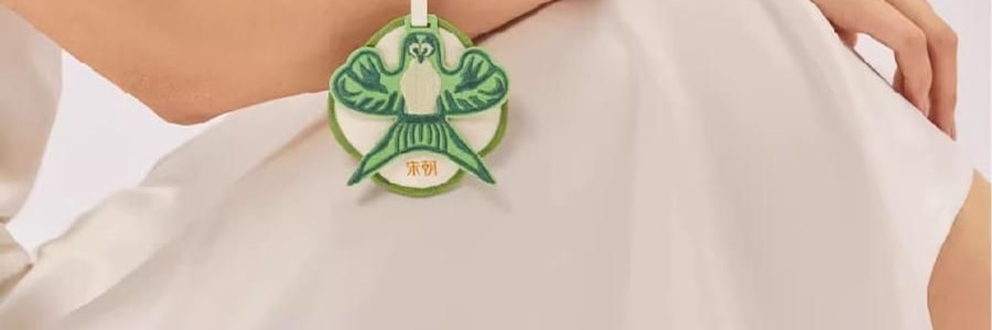 宋朝 四時景刺繡香包 車載香薰 衣櫃香掛 青松【月照清澗】 10g