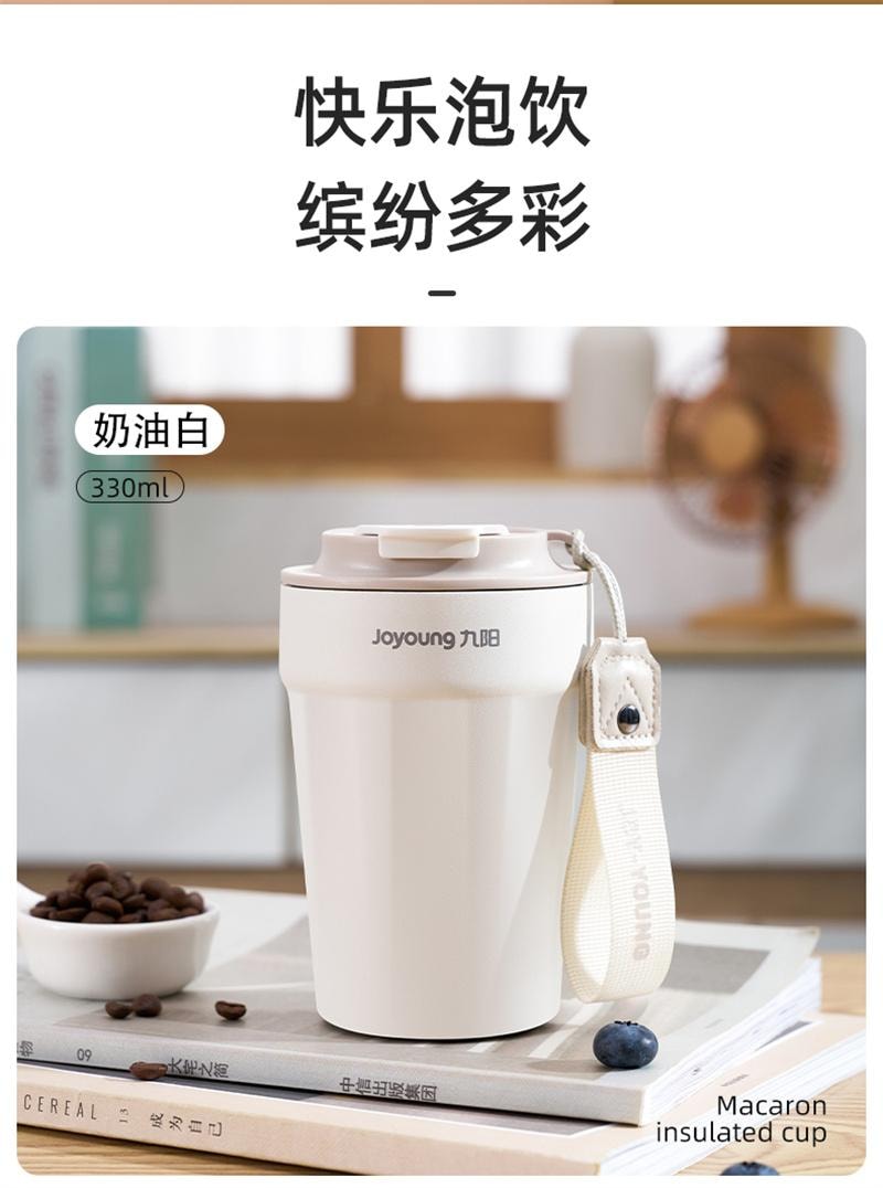 【中国直邮】 九阳 保温杯陶瓷内胆咖啡杯304不锈钢水杯男女 330ML白色 1个装