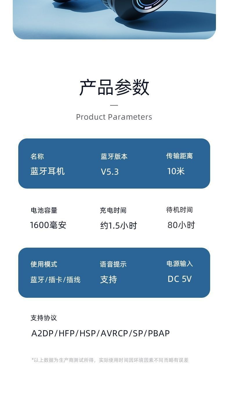 【中國直郵】親太太 頭戴式藍牙耳機5.2無線藍牙耳機可折疊 黑色