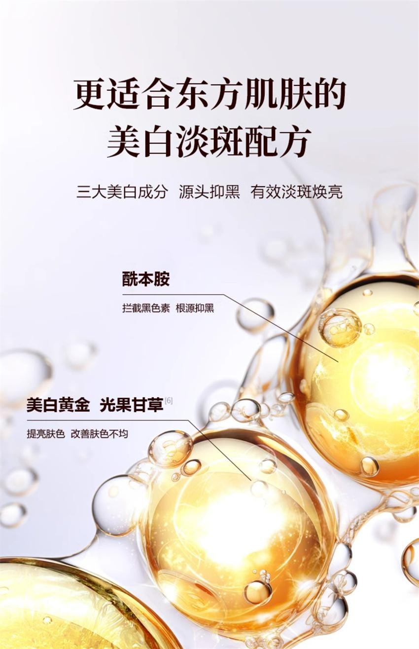 【中国直邮】 御泥坊 美白亮肤面膜 淡斑补水保湿烟酰胺提亮熬夜护肤面贴 20片/盒(小红书种草推荐)