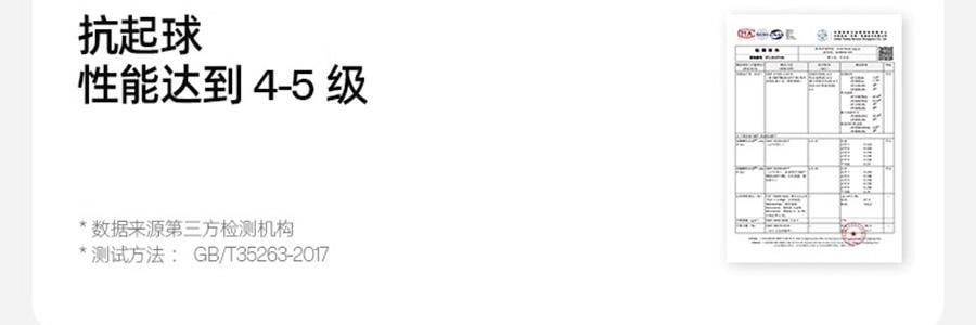 小野和子 冰丝防晒裤 阔腿裤子 直腿神裤 灰色 XF码