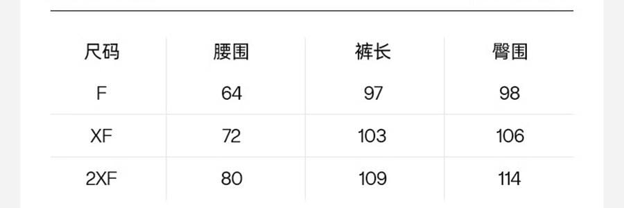 小野和子 冰丝防晒裤 阔腿裤子 直腿神裤 灰色 XF码