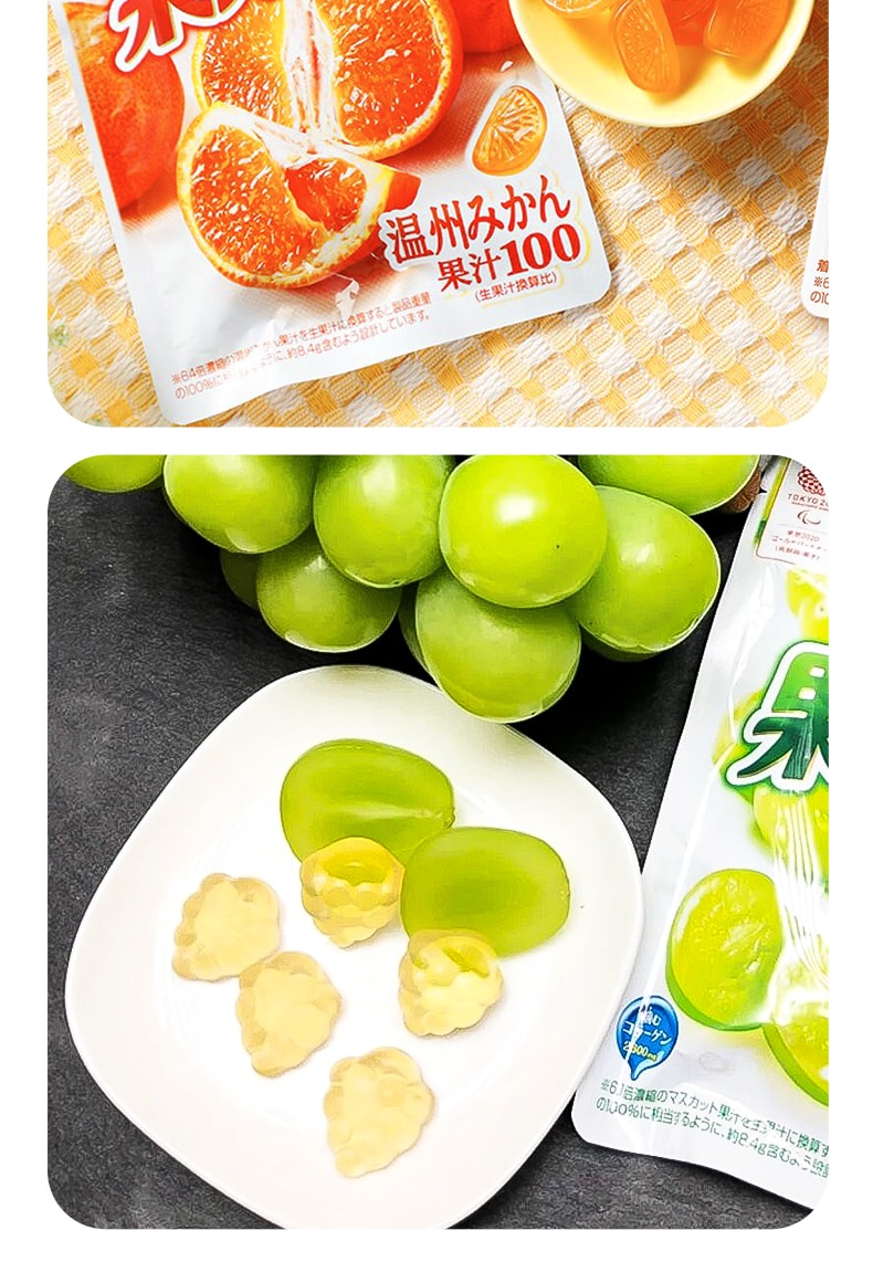 【日本直邮】日本 MEIJI 明治 果汁软糖 橘子味    51g  温州橘子果汁100%