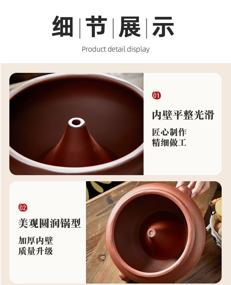 美国BECWARE 中国云南传统蒸汽锅 纯手工紫砂锅 2.7L 1件入