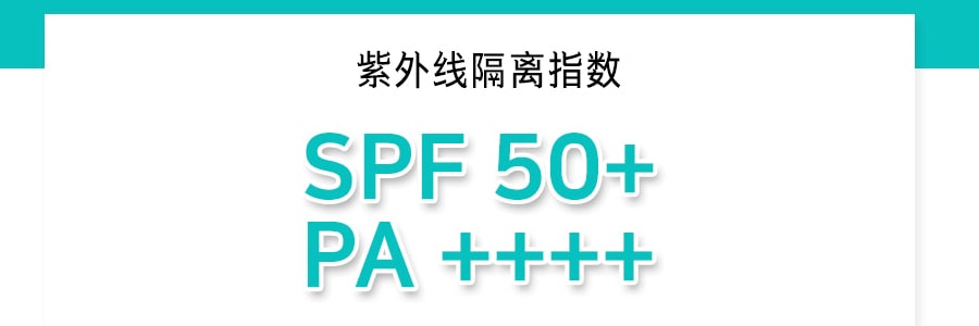 韩国JM SOLUTION 肌司研青光海洋珍珠防晒喷雾 珍珠版 SPF50+ PA++++ 180ml