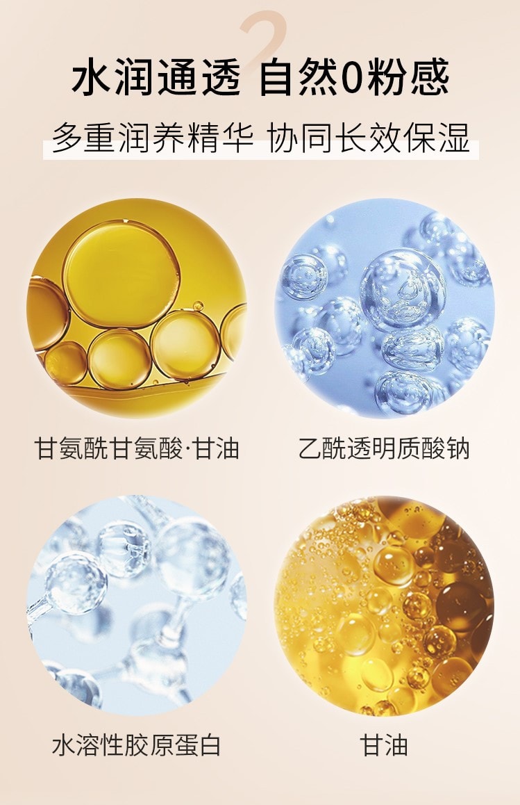 【日本直邮】资生堂心机彩妆 MAQuillAGE 新版 气垫粉底 01色号 替换粉芯 SPF50+・PA++++ 14g