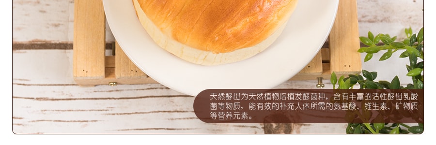【贈品】日本D-PLUS 天然酵母持久保鮮麵包 北海道奶油味日本 80g