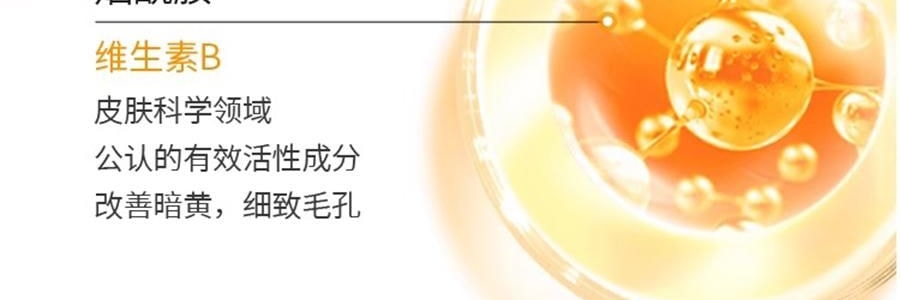韩国HEXKIN赫诗琴 童颜胶原炮蛋白灌注面膜 赋颜水润胶原蛋白凝胶面膜 5片 黄色 紧致抗皱保湿 细腻水光肌 点亮熬夜肌