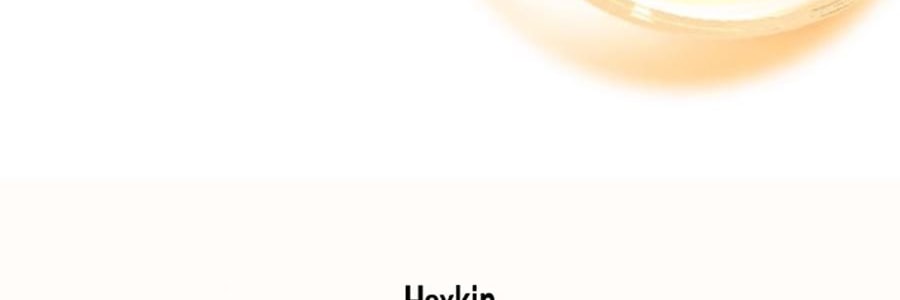 韩国HEXKIN赫诗琴 童颜胶原炮蛋白灌注面膜 赋颜水润胶原蛋白凝胶面膜 5片 黄色 紧致抗皱保湿 细腻水光肌 点亮熬夜肌
