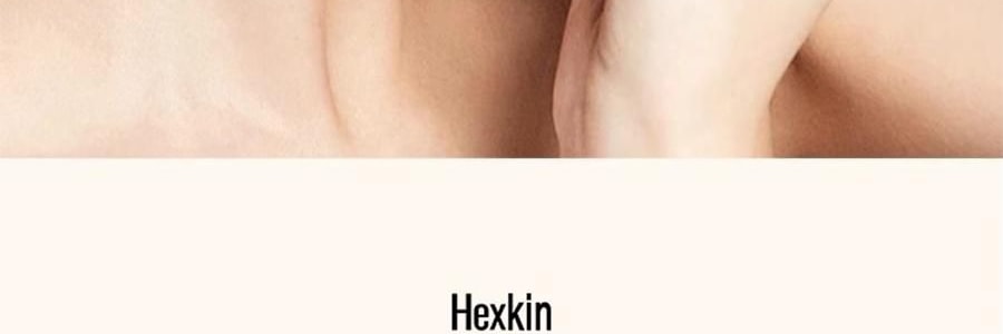 韩国HEXKIN赫诗琴 童颜胶原炮蛋白灌注面膜 赋颜水润胶原蛋白凝胶面膜 5片 黄色 紧致抗皱保湿 细腻水光肌 点亮熬夜肌