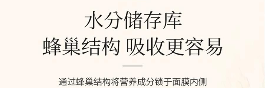 韩国HEXKIN赫诗琴 童颜胶原炮蛋白灌注面膜 赋颜水润胶原蛋白凝胶面膜 5片 黄色 紧致抗皱保湿 细腻水光肌 点亮熬夜肌