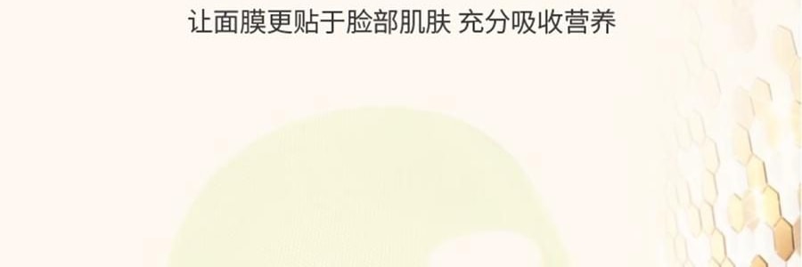 韩国HEXKIN赫诗琴 童颜胶原炮蛋白灌注面膜 赋颜水润胶原蛋白凝胶面膜 5片 黄色 紧致抗皱保湿 细腻水光肌 点亮熬夜肌