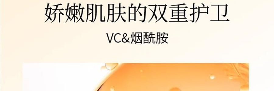 韩国HEXKIN赫诗琴 童颜胶原炮蛋白灌注面膜 赋颜水润胶原蛋白凝胶面膜 5片 黄色 紧致抗皱保湿 细腻水光肌 点亮熬夜肌