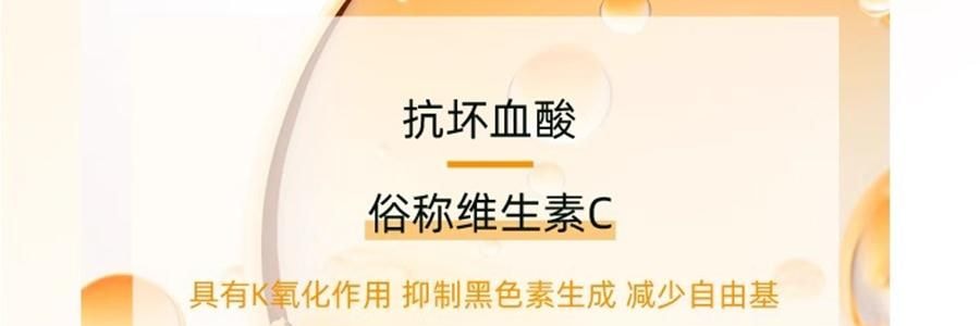 韩国HEXKIN赫诗琴 童颜胶原炮蛋白灌注面膜 赋颜水润胶原蛋白凝胶面膜 5片 黄色 紧致抗皱保湿 细腻水光肌 点亮熬夜肌