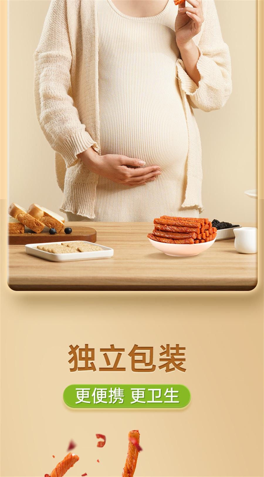 【中國直郵】 孕小飽 孕婦零食豆筋辣條適合孕期可吃辣味小吃營養健康解饞小點心 100g/袋