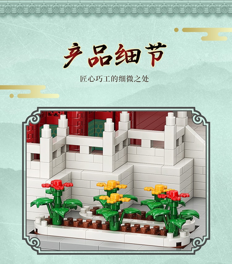 【中國直郵】魔域文化 積木拼裝顆粒 迷你兒童模式玩具 萬春亭 紅色