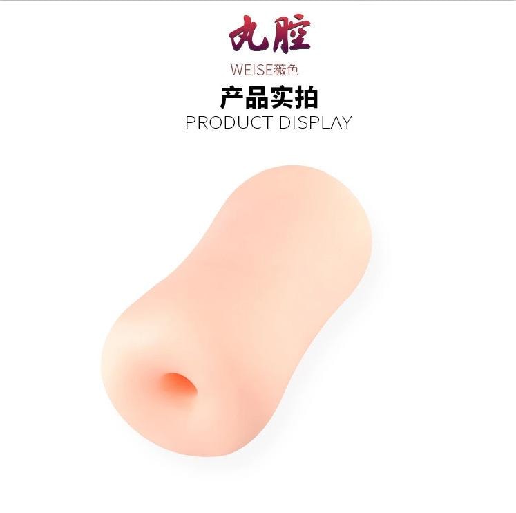 【中國直郵】 對子哈特 飛機杯名器倒模久愛男性性用品情趣用品男用