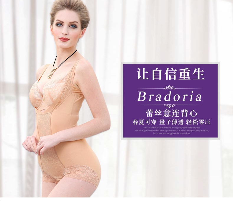 美国BRADORIA 塑身衣 意大利蕾丝背心量子塑身衣 吊带中裤蕾丝 紫 S #21025
