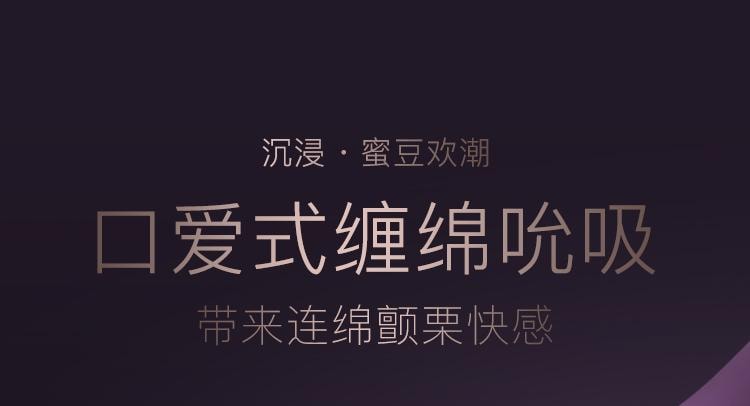JISSBON 傑士邦 TechChil極樂天鵝砲機震動棒靜音 成人用品玩具 紫羅蘭色1盒