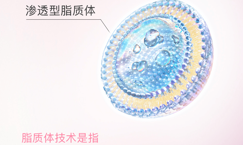 ASTALIFT 艾诗缇||焕白提亮淡化色斑精华液||40ml