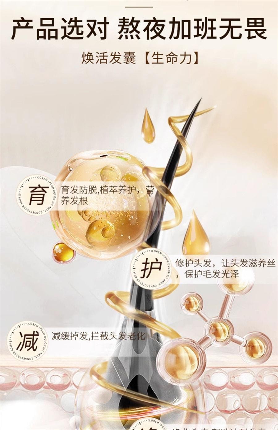 【中国直邮】 青幽堂 洗发水润养苗坚防脱洗发水丰盈固发养发育发苗坚防脱育发洗发水 400ml/瓶