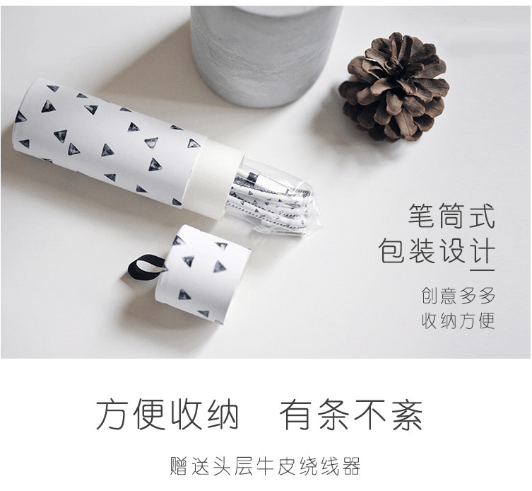 冇心良品(MAOXIN)文藝小清新插畫 星途系列蘋果手機數據線/ 快速充電線 川和麋鹿