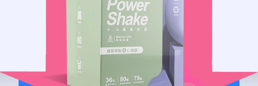 台湾M2 控热断糖超能奶昔-抹茶拿铁 早餐超营养低卡代餐 8包入
