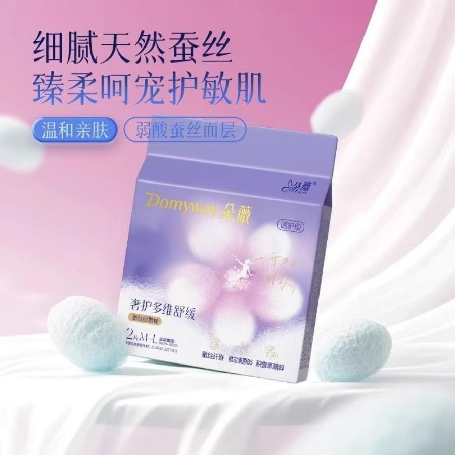 朵薇 安睡裤囤货装】夜用超薄透气经期防漏安心裤M-L码*6片