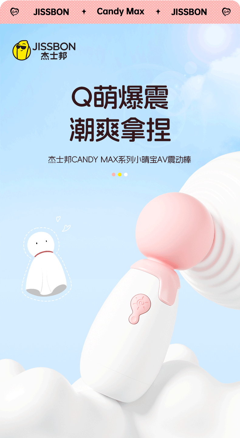 マスターベーション　gif 中国直送】jissbon/ジスボン Xiaoqingbao バイブレーター マスターベーションデバイス 女性用 特別なオーガズム 大人の楽しい電動 -  Yami