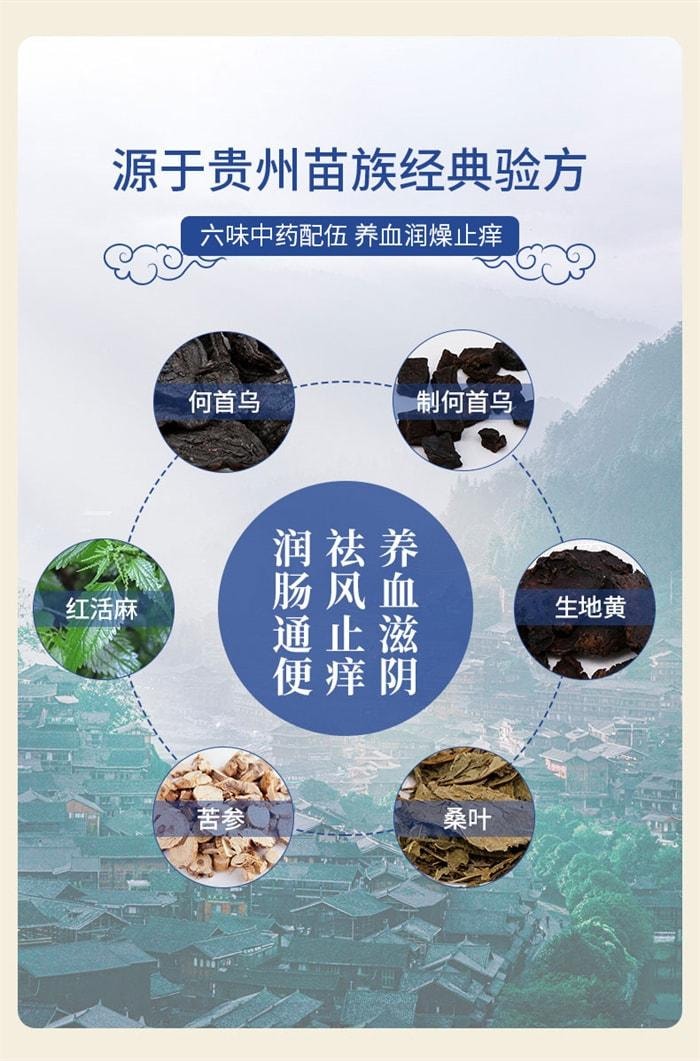 Runzao Zhiyang Capsules are used for constipation acne and wind relief. Each box contains 36 capsules